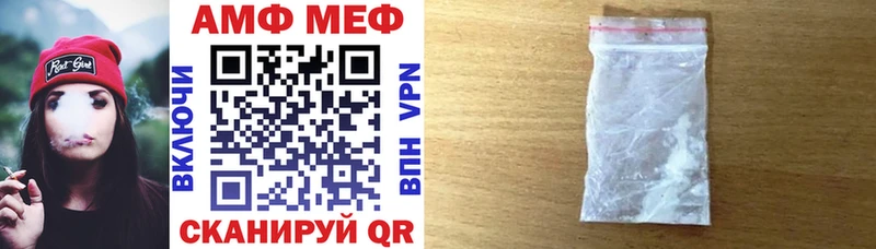 Амфетамин 97%  купить   Калтан 