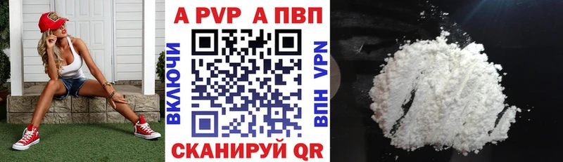 Alfa_PVP Crystall где купить наркотик Калтан