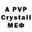 Alpha PVP Crystall My Sneah