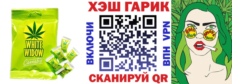 mega ссылка  Калтан  Cannafood марихуана  дарнет шоп 