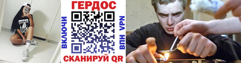 ГЕРОИН гречка Калтан