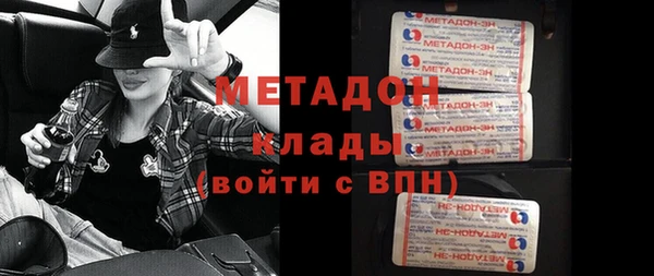 кристаллы Аркадак