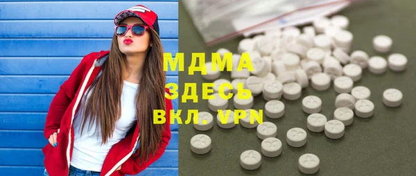 индика Армянск