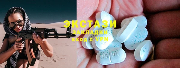 индика Армянск