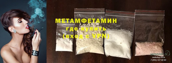 кристаллы Аркадак