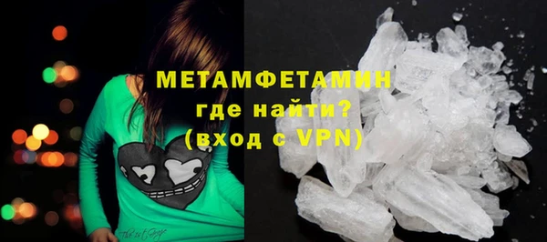 кристаллы Аркадак
