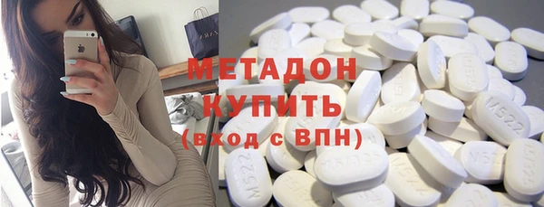 кристаллы Аркадак