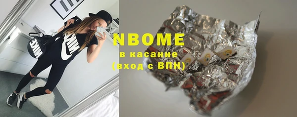 кокаин VHQ Арсеньев
