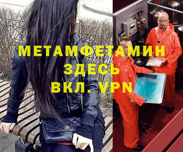 индика Армянск
