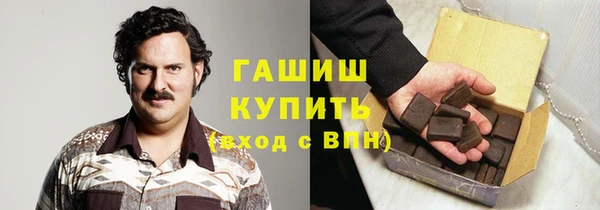кристаллы Аркадак