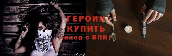кокаин VHQ Арсеньев