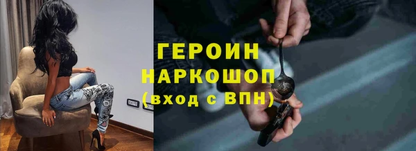 кокаин VHQ Арсеньев