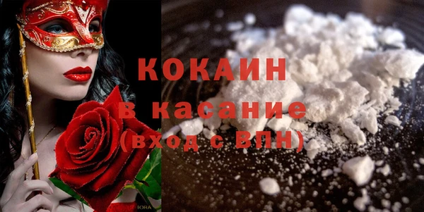 кокаин VHQ Арсеньев