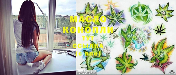 мет Алексеевка