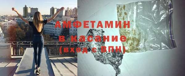 кристаллы Аркадак