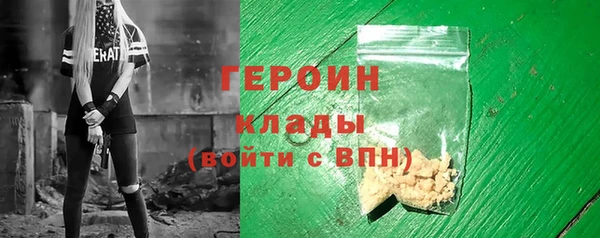 кристаллы Аркадак