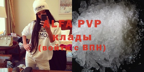 кристаллы Аркадак