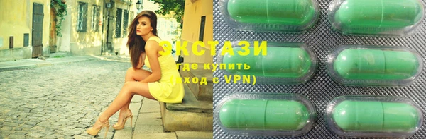 кристаллы Аркадак