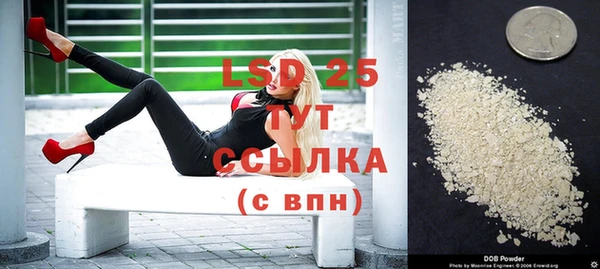 кокаин VHQ Арсеньев