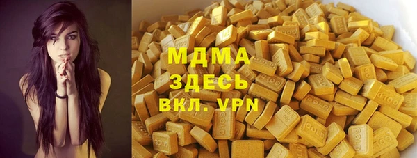 кокаин VHQ Арсеньев