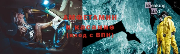 кокаин VHQ Арсеньев