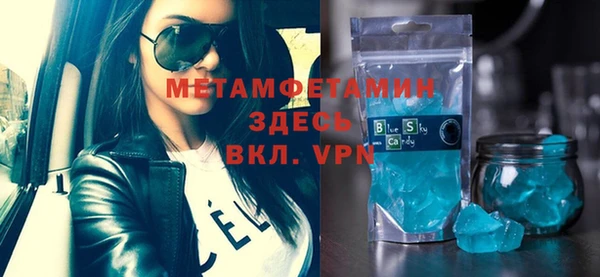 индика Армянск