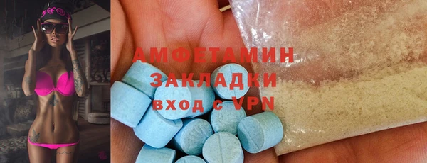 кристаллы Аркадак