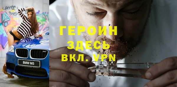 кристаллы Аркадак