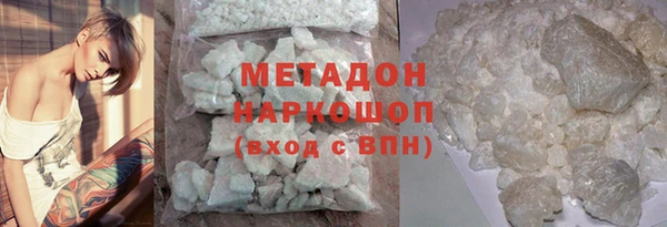 кокаин VHQ Арсеньев