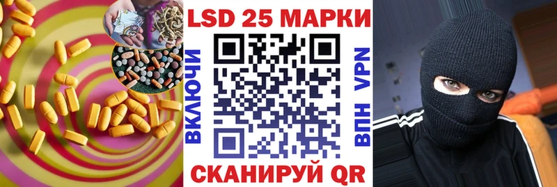 ЛСД экстази кислота  Калтан 