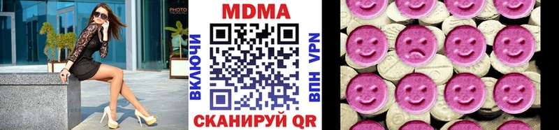 MDMA кристаллы  ссылка на мегу ONION  Калтан  купить наркотики цена 