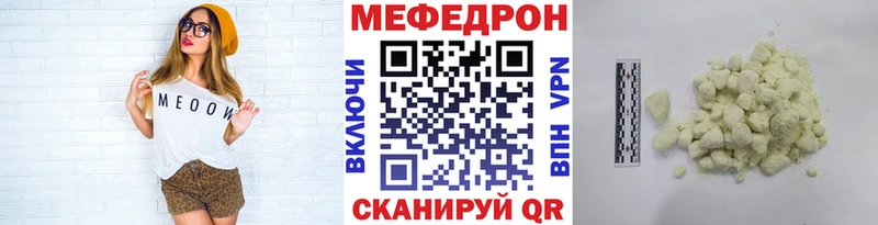 Меф 4 MMC  Калтан 