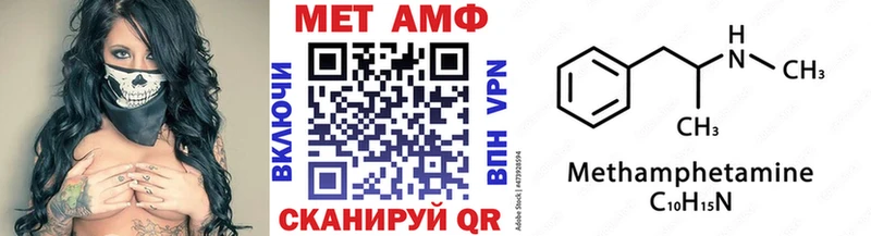 Метамфетамин витя  Калтан 
