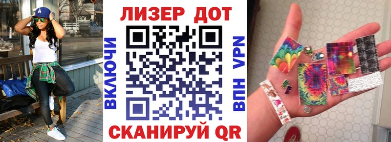 Марки 25I-NBOMe 1500мкг  Калтан 