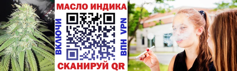 ТГК гашишное масло  Калтан 