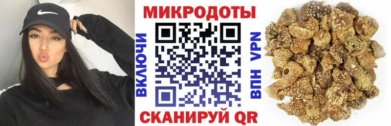 Галлюциногенные грибы мицелий  Калтан 