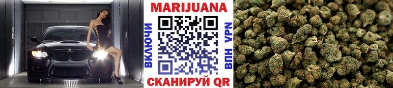 Шишки марихуана THC 21% Калтан
