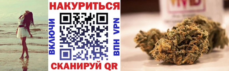 Марихуана семена  Калтан 